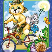 Cross stitch pattern: #247343