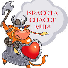 Cross stitch pattern: #251347