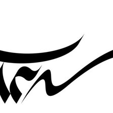 Cross stitch pattern: #254385