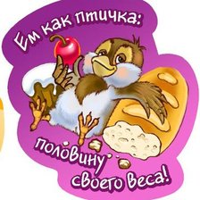 Cross stitch pattern: #254811