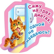 Cross stitch pattern: #254816
