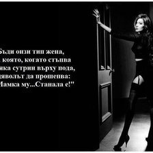 Cross stitch pattern: #258936