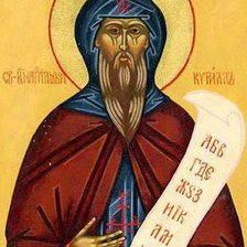 Cross stitch pattern: #261797