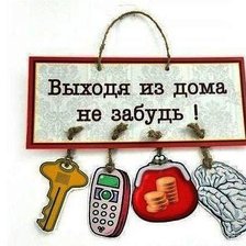 Cross stitch pattern: #265463