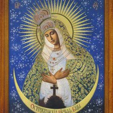 Cross stitch pattern: #266575