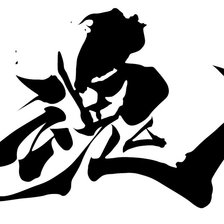 Cross stitch pattern: #281283