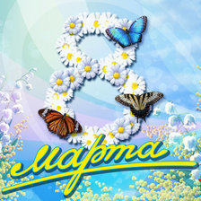 Cross stitch pattern: #286078