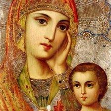 Cross stitch pattern: #286849