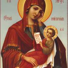 Cross stitch pattern: #286851