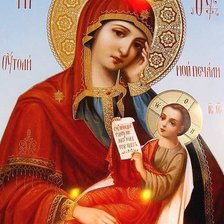 Cross stitch pattern: #286854