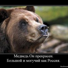 Cross stitch pattern: #304991