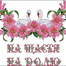 Cross stitch pattern: #315323