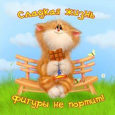 Cross stitch pattern: #366539