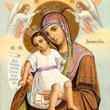 Cross stitch pattern: #369371