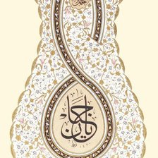 Cross stitch pattern: #372254
