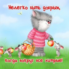 Cross stitch pattern: #384801
