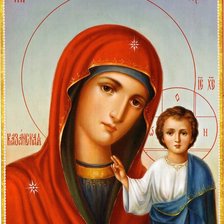 Cross stitch pattern: #417985