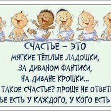 Cross stitch pattern: #421538