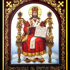 Cross stitch pattern: #430803
