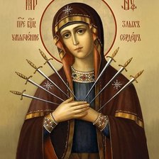 Cross stitch pattern: #446118