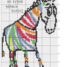 Cross stitch pattern: #462847