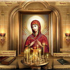 Cross stitch pattern: #465909