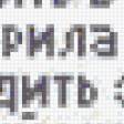 Preview of cross stitch pattern: #469716