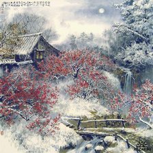 Cross stitch pattern: #481529