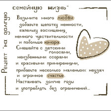 Cross stitch pattern: #489322