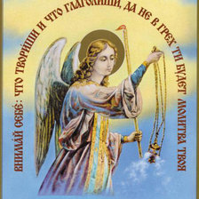 Cross stitch pattern: #490852