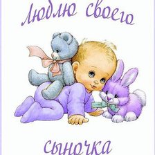 Cross stitch pattern: #501508