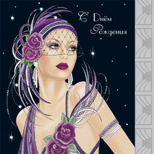 Cross stitch pattern: #506884