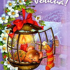 Cross stitch pattern: #516335