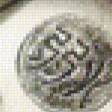 Preview of cross stitch pattern: #521623