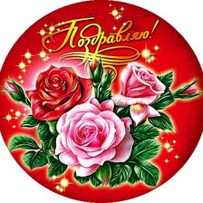 Cross stitch pattern: #524994