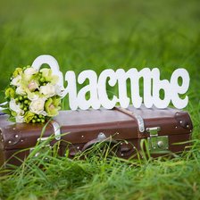 Cross stitch pattern: #525397