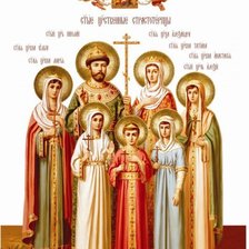 Cross stitch pattern: #538714