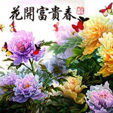 Cross stitch pattern: #540586