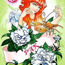 Cross stitch pattern: #541043
