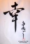 Cross stitch pattern: #547434