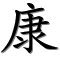 Cross stitch pattern: #547442