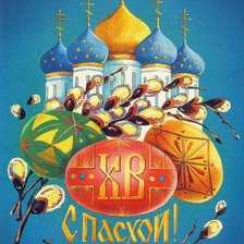 Cross stitch pattern: #547782