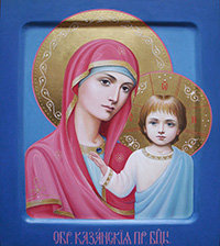 Cross stitch pattern: #549510
