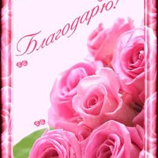 Cross stitch pattern: #550106