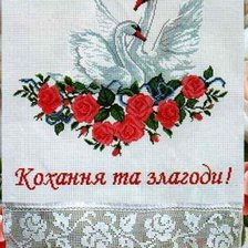 Cross stitch pattern: #550273