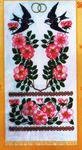 Cross stitch pattern: #550287