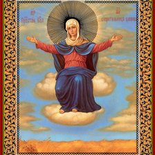 Cross stitch pattern: #551948