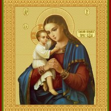 Cross stitch pattern: #551949