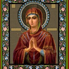 Cross stitch pattern: #551951