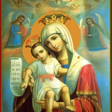 Cross stitch pattern: #551952
